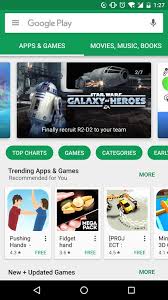 Play Store 我的应用